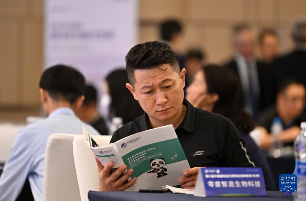 永利集团易记网址